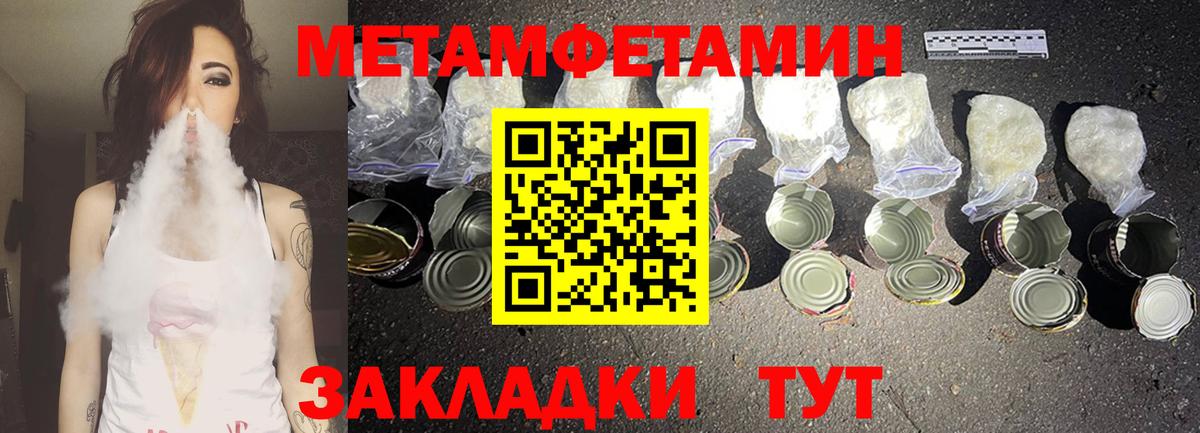 Amphetamine 97%  Амфетамин  Амфетамин  Вход с VPN  Нарьян-Мар 