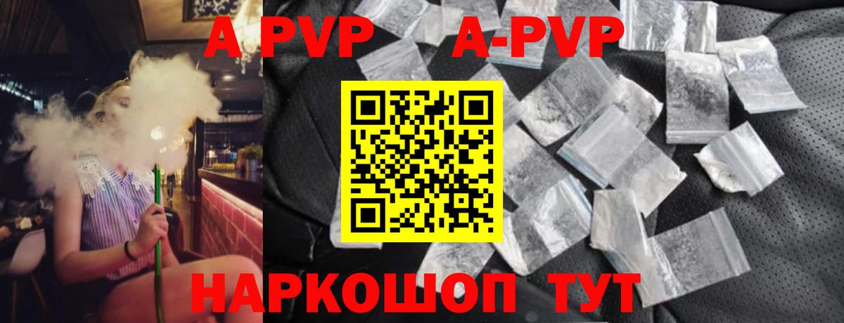 Нарьян-Мар  Alfa_PVP  Вход с VPN  наркота  Alpha-PVP VHQ  Alfa_PVP мука 