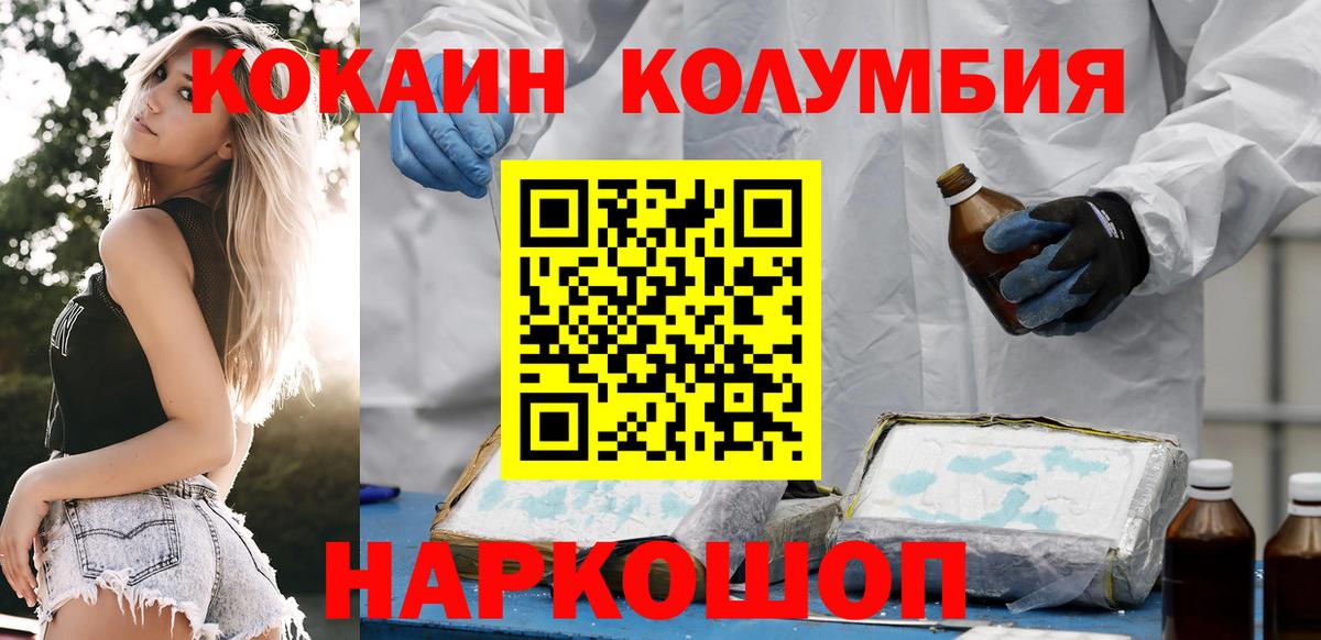 Cocaine 98% Нарьян-Мар