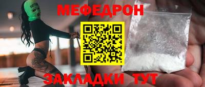 трава Бузулук