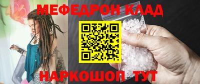 мет Будённовск