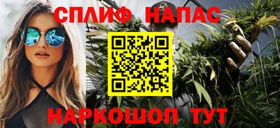трава Бузулук