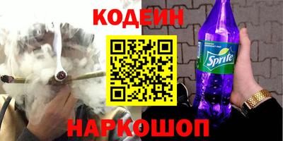 трава Бузулук
