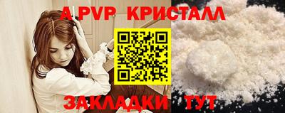 гашик Бугуруслан