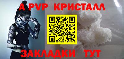 гашик Бугуруслан