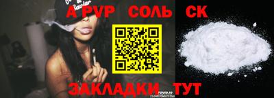 гашик Бугуруслан