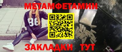 гашик Бугуруслан