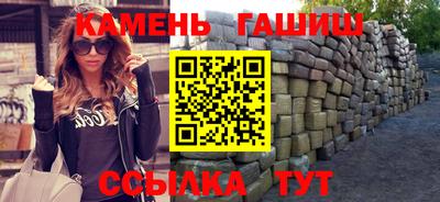 трава Бузулук