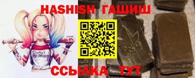 трава Бузулук