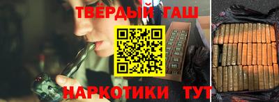 гашик Бугуруслан