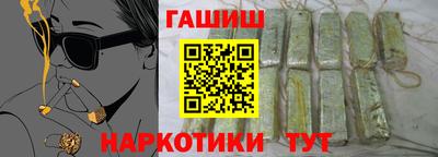 гашик Бугуруслан