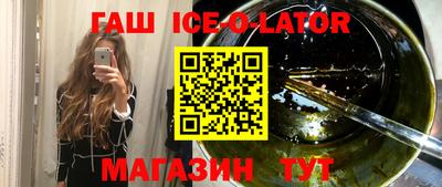 гашик Бугуруслан