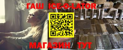 мет Будённовск