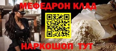 мет Будённовск
