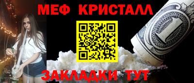 мет Будённовск
