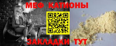 мет Будённовск