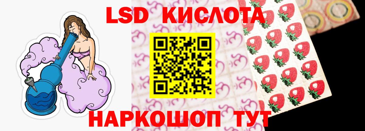 Лсд 25 экстази ecstasy Нарьян-Мар