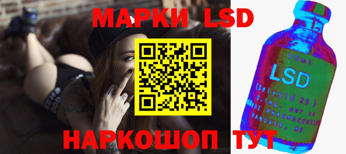 Лсд 25 экстази ecstasy  Вход с VPN  Нарьян-Мар  MEGA ONION  Лсд 25 экстази кислота 