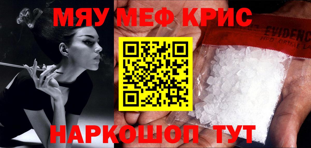 МЕФ Нарьян-Мар