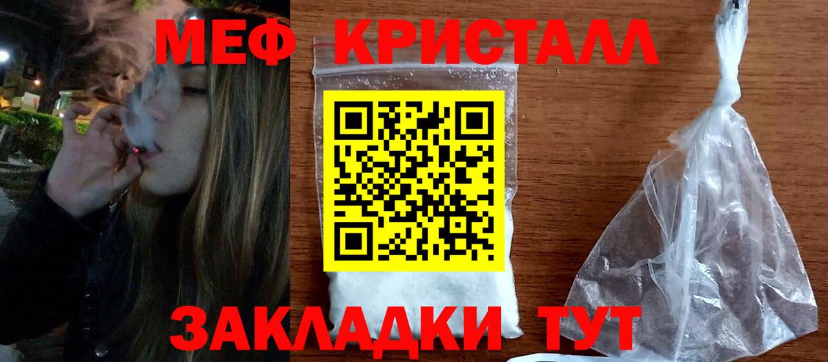 Нарьян-Мар  МЯУ-МЯУ 4 MMC  МЕФ  как найти   Вход с VPN 