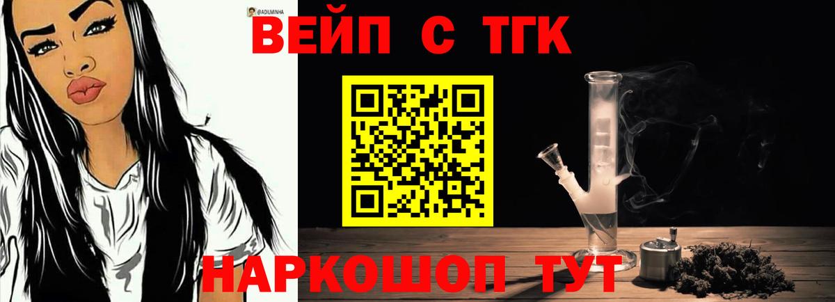 ТГК Wax Нарьян-Мар