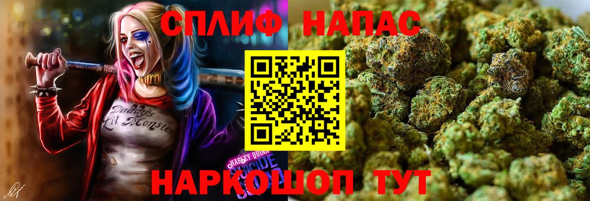 Каннабис Amnesia  Марихуана ГИДРОПОН  Вход с VPN  Нарьян-Мар  Шишки марихуана индика 