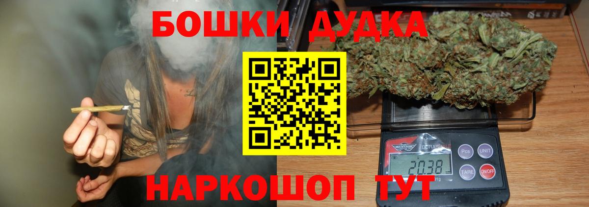 Бошки Шишки тримм Нарьян-Мар